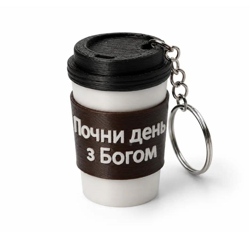 Світильник Хто живе під покровом Всевишнього 