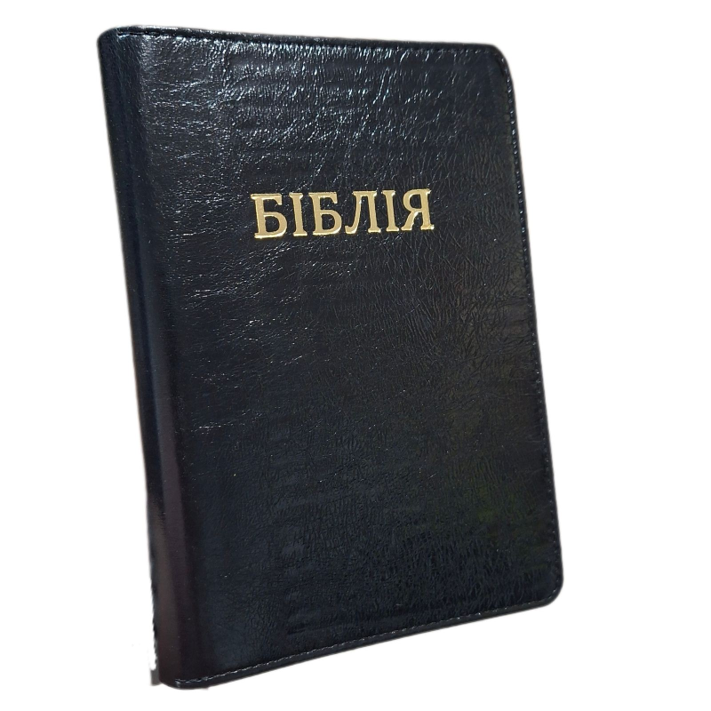 Біблія Сучасний переклад 060 GBV МСЦ ЄХБ /шкіра глянцева/