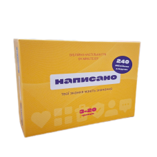 Написано. Біблійна настільна гра