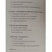 Навчіть і хрестіть. Посібник для підготовки до водного хрещення