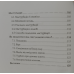 Про це не потрібно мовчати /Ж. Мусензека/