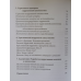 Нарративная апологетика /А. Макграт/
