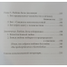 Любов/В. Цандер/