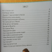 Захоплююча Біблія для школярів. 100 завдань + наліпки. Для дітей 7+