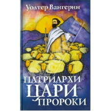 Афіни. Цари. 84и/У. ВАНГЕРИН