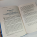 Богоповідання. Книга третя. 52 нові історії про Божі досконалості