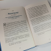 Богоповідання. Книга третя. 52 нові історії про Божі досконалості