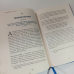 Богоповідання. Книга третя. 52 нові історії про Божі досконалості