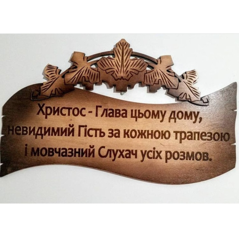 Різьблена картина ХРИСТОС - ГЛАВА