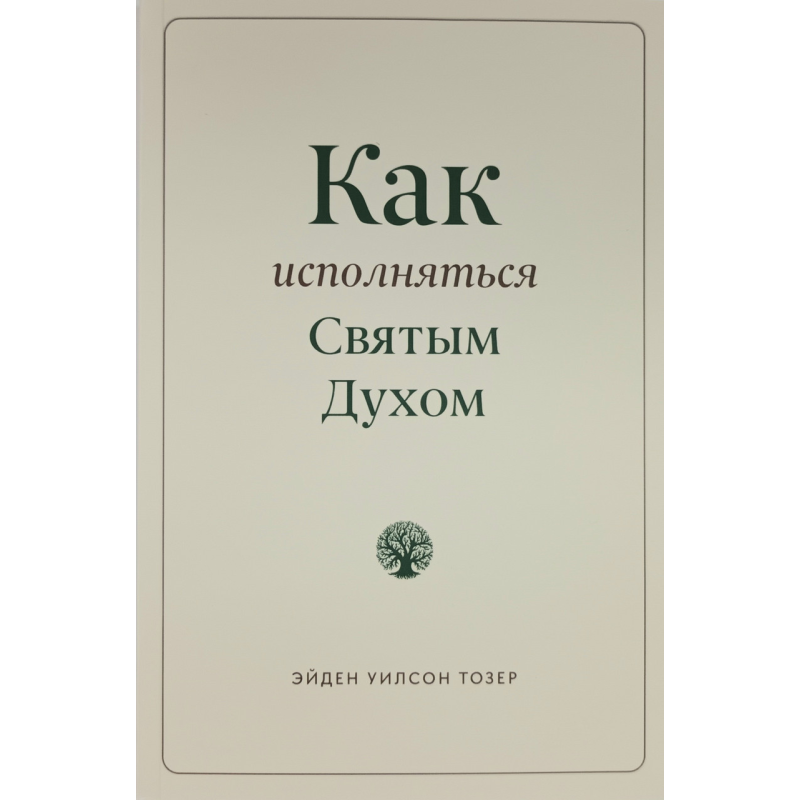 Як виконуватися Checkush /E. Тозер/