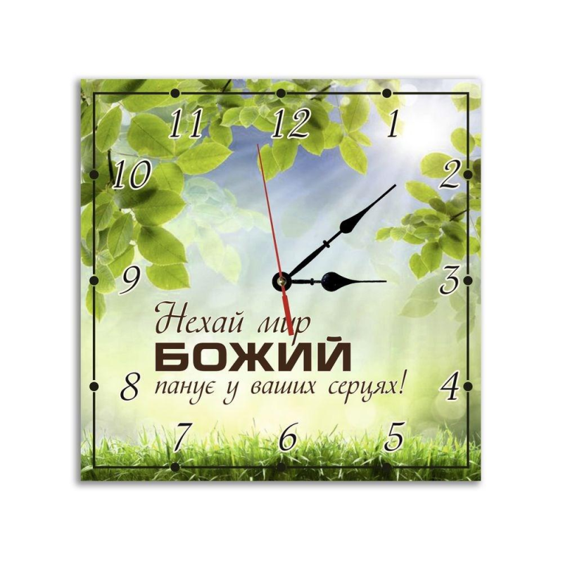 НЕХАЙ МИР БОЖИЙ /годинник МДФ/