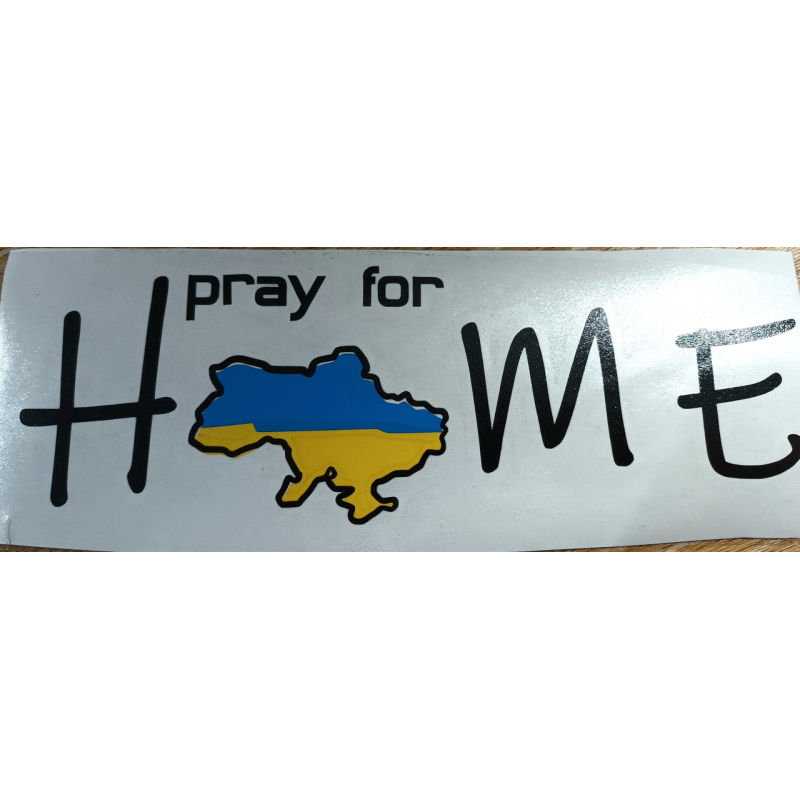 Pray for Home /наліпка велика/