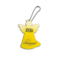 Будь світлом! Підвіска
