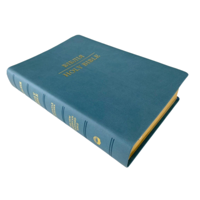 Біблія. Holly Bible. Англо-українська Біблія 070. Бірюзовий замінник /1917504/